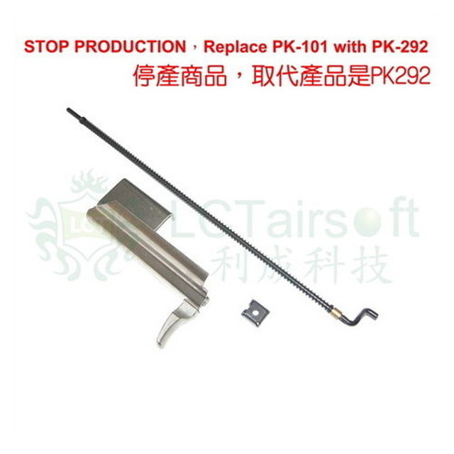 LCT AK47 NV ボルトキャリアー