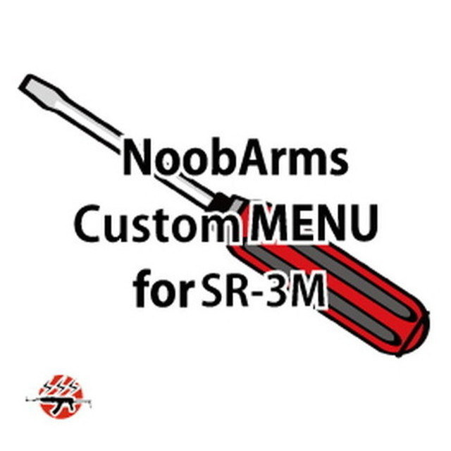 NoobArmsカスタム For LCT SR-3M