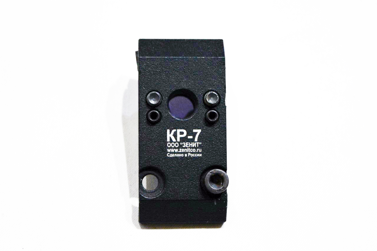 SALE!!!  ZENIT KR-7